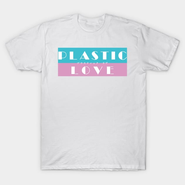 Plastic Love - Mariya Takeuchi III T-Shirt by MalcolmDesigns